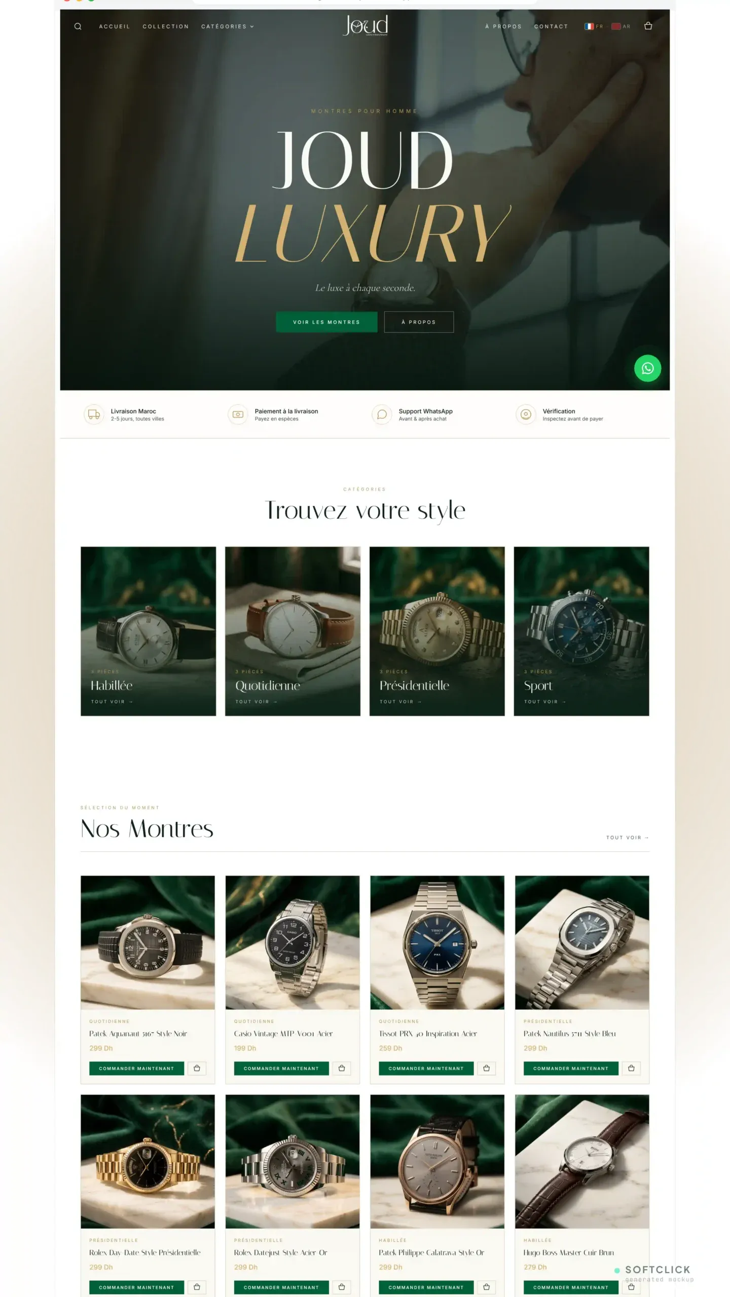 joudlluxury-gallery2-softclick.ma