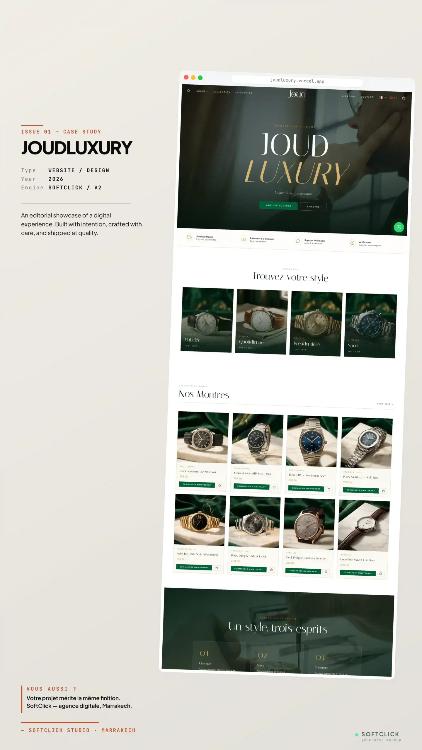joudlluxury-gallery3-softclick.ma